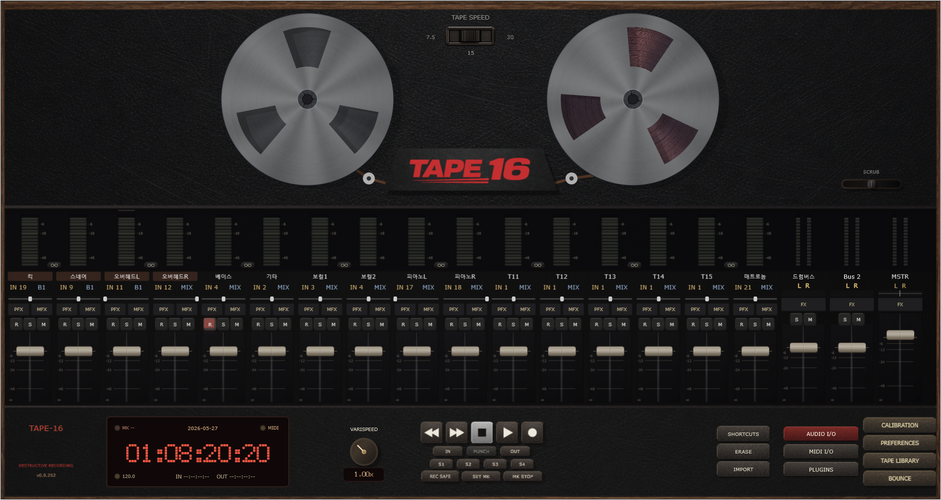 Tape 16 Tape 16