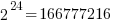 2^24=166777216